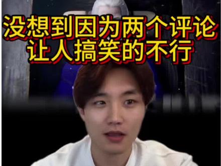 现在的网友太有梗了哈哈哈哈哈! #仙逆 #国漫 #创作者扶持计划 #动漫