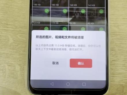 如何彻底删除聊天记录#微信小妙招分享 #干货分享 #经验分享