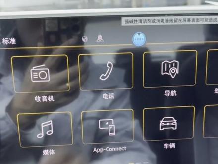 大众车电台音怎么关闭 各位怎么样是不是三秒钟就能学会#速腾#迈腾#探岳#探岳L#探岳300