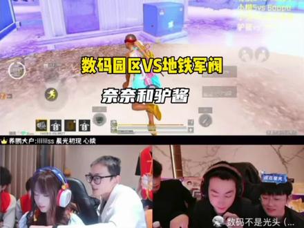 奈奈和驴酱申请出战#小数码 #抖鹏 #奈奈 #9277