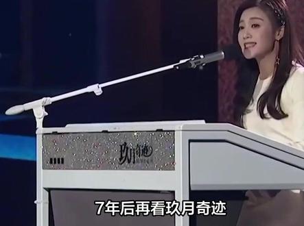 7年后再看玖月奇迹,才明白王小玮为何坚定的离开,玲花都说对了