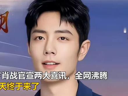 好人的好事情要广为流传