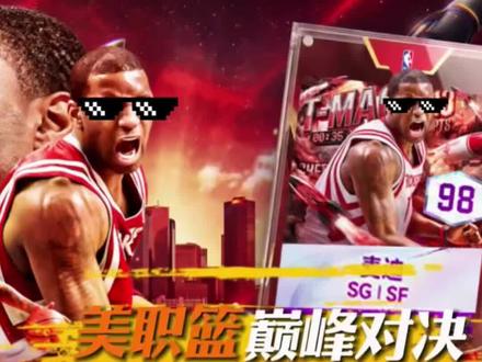 巅峰对决这小子,手机球员都要给玩家整活? #美职篮巅峰对决 #nba巅峰对决