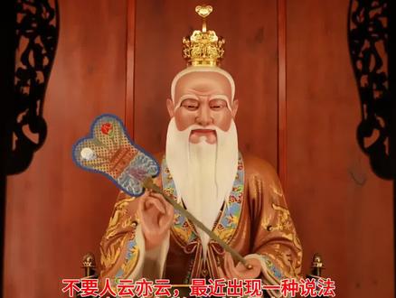 好多人在说,祭祖时往🔥里面撒米。这是不可取的,自古没听说过有这种文化特色。
首先,撒米是施食行为,是给那些野飘和十方众生的。
其次,撒米,尤其是糯米,是真鞋必霎 驱👻的。你祖先明显不是这些。
正确的方法是:
1.先点萫请那边的🈸和亲人。
2.把萫插好之后,摆饭菜酒水。饭菜以鸡鱼肉、馒头、发糕、水饺、青菜为宜。馒头是纯阳之物、发糕有“生发”人财两旺之意。
3.饭后请他们收○宝。普通的祭拜,只用金色银色元宝、黄草纸、万俩金即可,其他大面额的、花花绿绿的都没用。慢慢烧,不要拿棍挑碎。
4.祭拜不哭,回去路上要说说笑笑,不要把阴霾之气带回家中。
5.回家之前,可以去集市、商场转一圈,也可以回家跨火盆、撒柚叶水或熏一下艾。
