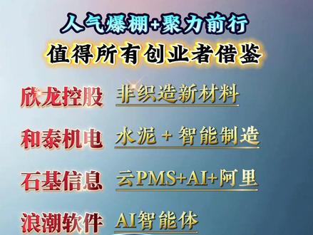 值得尊敬的企业#干货分享