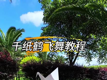你们要的#教程 来了,手点小鸟飞