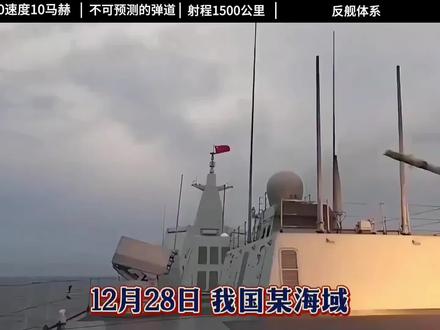 止战利器鹰击20,在055大驱发射成功!