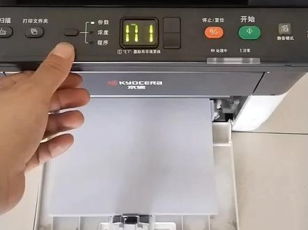 打印机维修 京瓷1020使用非原装耗材造成打印重新有底灰#打印机维修 #打印机常见小故障