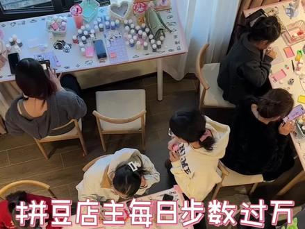 一家可爱的店·拼豆·DIY 春节营业时间通知📢! 亲爱的小宝们~2 月16日—2月18日休假暂停营业,进行店铺升级整改啦!
感谢大家从开业到现在一路的喜爱与陪伴,真的超暖心💛
本店将于这段时间我们会好好整理环境、优化体验,把小店收拾得更舒服、更好玩,只为给大家带来更棒的拼豆体验。
休整是为了更好地相见,等我们焕然一新,再来一起快乐拼拼拼✨给大家带来不便敬请谅解,开业后欢迎常来打卡玩耍~#拼豆 #昆明拼豆 #手作diy #昆明 #拼豆店
