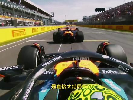 梅奔升级,2026赛季迎来大结局?F1加拿大站前瞻 #F1赛事前瞻 #加拿大大奖赛 #梅奔 #拉塞尔 #安东内利