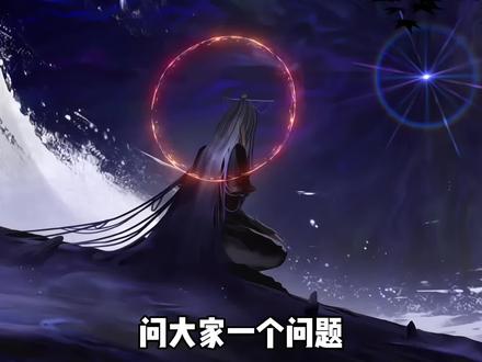 梅元知终于复活了 #抖音精选 #动漫杂谈 #沧元图