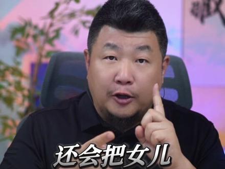母亲经常跟你诉苦,你现在怕结婚吗? #情感共鸣#原生家庭#男女情感 #亲密关系#渲智情感