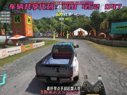 【地平线6】拉力赛B-S2级神车推荐!每次都有你马自达MX-5FE!#地平线6 #拉力车辆推荐