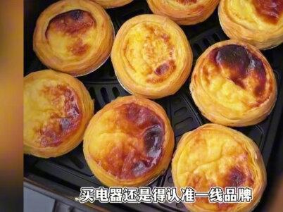 怪不得每次按教程做都糊!部分空气炸锅的温度调节就是摆设 #空气炸锅 #空气炸锅美食 #温度调节