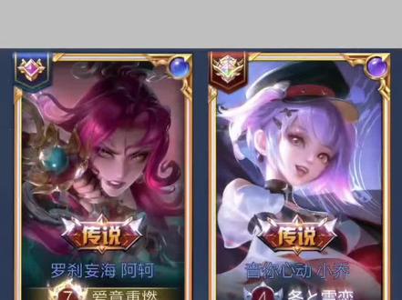 你是我灰色世界里的唯一色彩 教程! #王者修图教程 原创是:@小耶懒大王