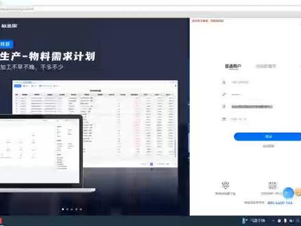 账套备份方法来啦#用友财务软件 #会计做账 #erp软件 #用友软件 #畅捷通t+