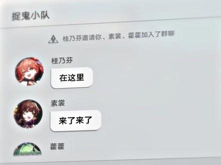 不是你真踢啊!#崩坏星穹铁道 #桂乃芬