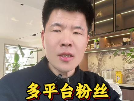 西瓜视频 今日头条的粉丝,怎么同步到抖音! #抖音基础知识分享 #手机使用技巧 #自媒体创业