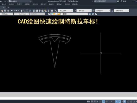 老梁绘图教你CAD绘图快速绘制特斯拉车标! #cad教程 #cad教学 #cad画图 #设计 #cad讲堂