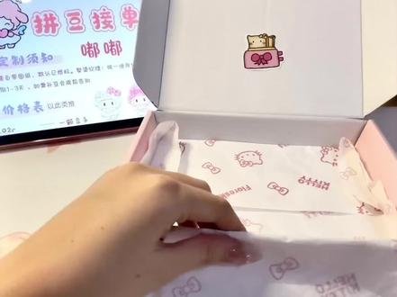 15🥕拼豆打包来啦#打包视频 #手工 #手工礼物 #拼豆