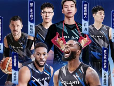 两个NBA球星史蒂芬森与威姆斯在国内打百分大战,史无前例!#史蒂芬森VS威姆斯 #沃兰迪杯·切磋百分大战 #沃兰迪911火箭气垫球鞋 #NBA巨星同款战靴
