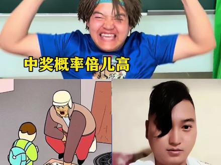 你们班的某些网速哥 #真实还原#内容过于真实#玩梗 #搞笑