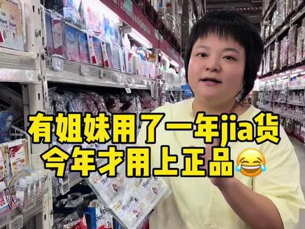 泰国柔顺剂由于太好用了,市面上出现了很多假货,大家买之前一定要擦亮眼!#柔顺剂 #泰国好物