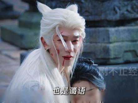 《月鳞绮纪》前七集隐藏伏笔,小唯不认识露芜衣? 寄灵一个动作暗藏大刀#月鳞绮纪 #鞠婧祎 #田嘉瑞 #影娱漫谈编辑部 #了不起的精讲团