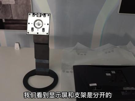 显示器支架安装 #显示器支架安装 #艺卓显示器 #显示器安装