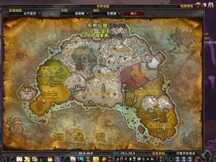 【坏木杨】每周摸奖,岩石看守者阿尔卡冯VOA团本攻略 - T7清除者 #巫妖王之怒 #宝库 #阿尔卡冯