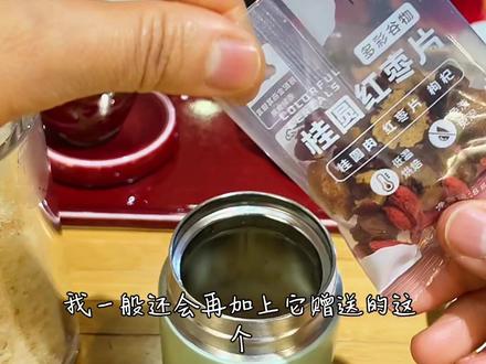 #金燕耳 推荐给25岁以上姐妹#喝出好气色 #健康 #早餐