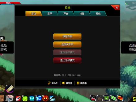 刷下无尽搞点材料#爆枪突击