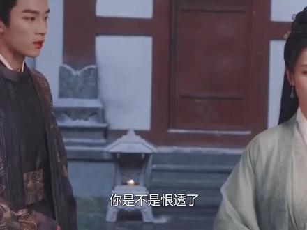 任嘉伦被白鹿的鬼畜笑哭了 #一生一世 #周生如故 #任嘉伦 #迪丽热巴 #白鹿 #好剧推荐 #古装