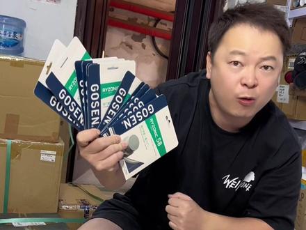 宝藏羽毛球球线高神雷鸣一闪58线和雷鸣一闪65线!强烈推荐试试!一根包邮顺丰!安排!#羽毛球 #羽毛球拍