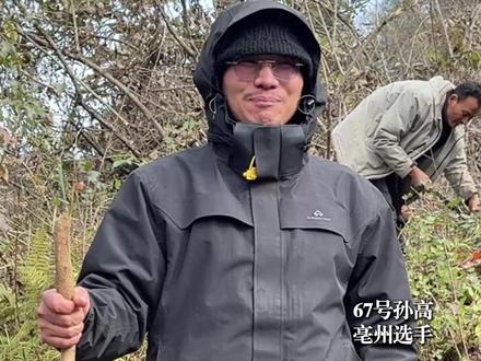 亳州选手荒野求生靠“精致”出圈! @荒野道友(家属托管中) @老六荒野七星山·骆驼杯 #亳州 #荒野求生 #荒野求生道友 #皖美冬日 #亳州文旅