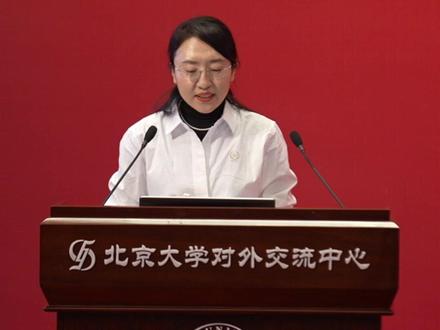 《荷塘月色》文眼之妙——勾文君北京大学演讲 #北京大学 #语文 #交流