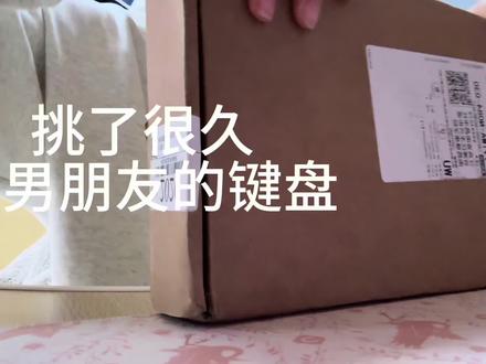 手搓小键盘✌︎︎• ◡•₊⁺.#ev63 #键盘#键帽