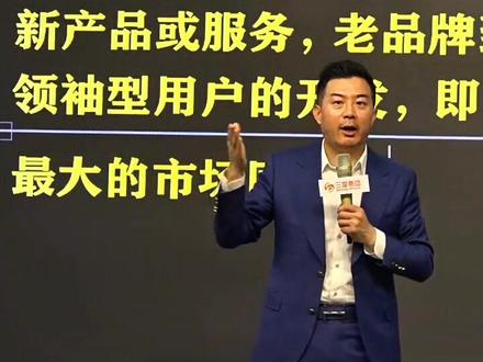 #小米 用这个方法,没有花1分钱的#广告费 就把市场做爆了,很多行业都可以套用!#经营 #老板#商业思维 #创业