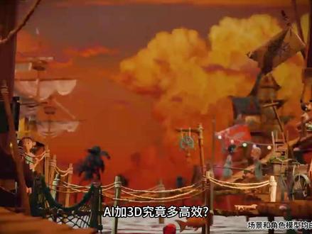 AI建模+Blender流程分享,快速搭建场景 这是我参加Tripo AI第二届渲染大赛的参赛作品,最终入围Top25,ai辅助建模帮我省去了不少的工作量。流程:Nano -banana出设计,Tripo AI生成模型,blender整合搭建场景。#3D #AI建模 #动画 #blender