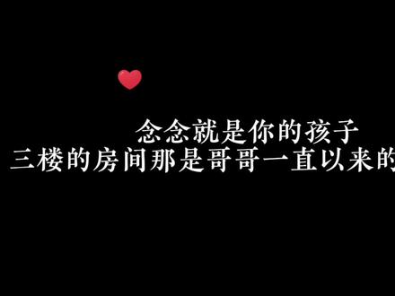 能不能给这两个人找个嘴替!我真的急死了#广播剧 #推文 #配音