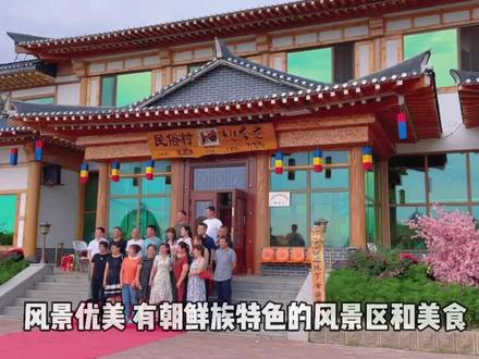 欢迎您的到来!#文化旅游 #大米 #农庄 #农业 #周末去哪玩