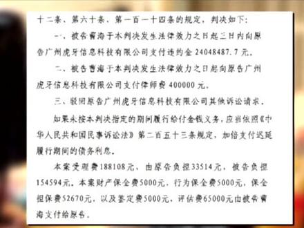 主播跳槽是好是坏?#沫子 #王稳健