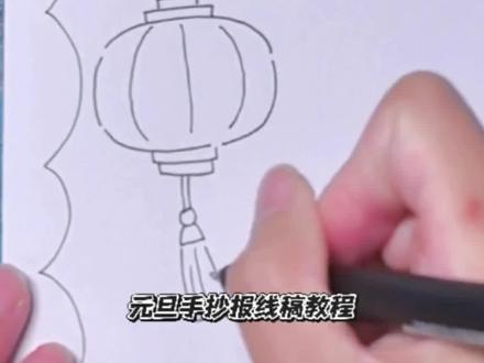 一学就会的,元旦手抄报线稿教程来咯~#手抄报模板 #手抄报 #一起学画画 #元旦手抄报 #简笔画