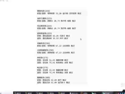 烹饪1-350全攻略,为了北地香料,冲鸭 #魔兽世界怀旧服 #魔兽世界 #游戏搬砖