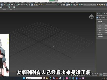 3DMAX角色建模:从零开始教你建模下绝区零里仪玄的人物模型 #3D建模 #学习 #3dmax #模型制作 #绝区零