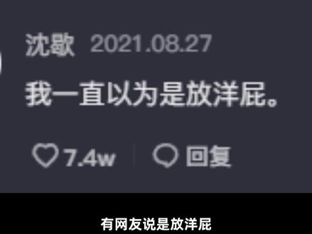 FYP是什么梗? #梗 #非主流 #火星文 #00后 #上热门 #fyp