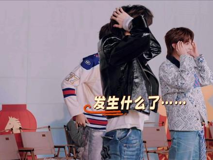 余宇涵的拔河谍中谍我真的笑昏过去了不行了哈哈哈#余宇涵 #tf家族 #tf三代 #tf族综