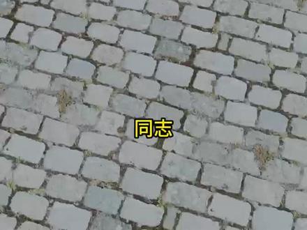 让你带一个合成旅穿越回37年的南京,你能守住吗?