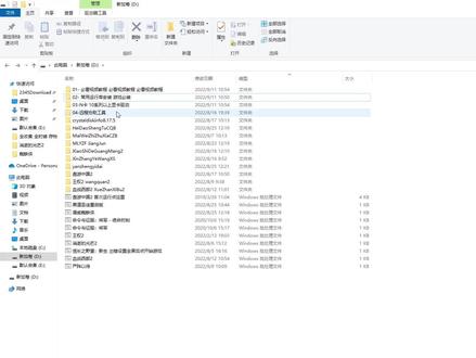 游戏软件安装包乱码程序无法中文化乱码空白无法使用系统故障解析