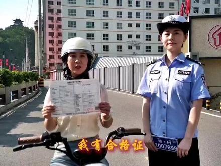 警花小姐姐教你正确识车,安全出行,平安相伴!#文明守法平安出行 #电动车安全知识宣传 #永乐微警